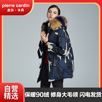 皮尔卡丹（pierre cardin）女羽绒服2019冬季时尚连帽迷彩大毛领中长款加厚羽绒服23C1617 蓝迷彩L/170