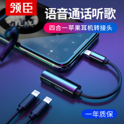 领臣 苹果耳机转接头 iphoneX/8/7充电听歌语音耳机转接线二合一分线器一拖二 黑色 *2件