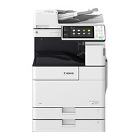 佳能（Canon）iR-ADV4545 A3黑白激光数码复合机打印复印扫描一体机含同步输稿器 免费上门安装/一年上门服务