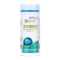 德沃多 DEWODUOFEILIAO  微生物菌剂200g 防止土壤板结 增强植物抵抗力
