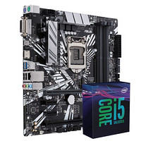 华硕（ ASUS）PRIME Z370M-PLUS II 大师系列+英特尔 i5-9600K CPU 板U套装