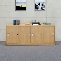 中伟木质四门储物柜资料柜推拉移门带锁矮柜边柜员工办公柜1600*400*800