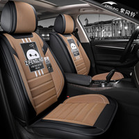 紫风铃全包汽车坐垫四季通用皮麻透气汽车座垫哈佛H6卡罗拉轩逸宝来POLO朗逸途岳蒙迪欧M07 黑米色-标准版