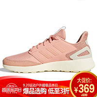 阿迪达斯 ADIDAS NEO 女子 运动休闲系列 QUESTARSTRIKE X 运动 休闲鞋 G26342 37码 UK4.5码