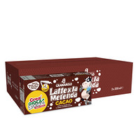意大利原装进口牛奶 葛兰纳诺（Granarolo）部分脱脂巧克力奶200ml*24盒/箱 整箱装