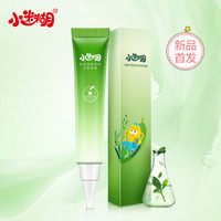 小迷糊清透净颜茶树净痘凝露18g（祛痘 淡化痘印 清爽控油 舒缓修护）