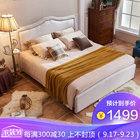 自然宝 床 现代布艺床 双人实木床 卧室家具1.5米床 8142