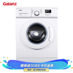 格兰仕8公斤全自动滚筒洗衣机 XQG80-A8