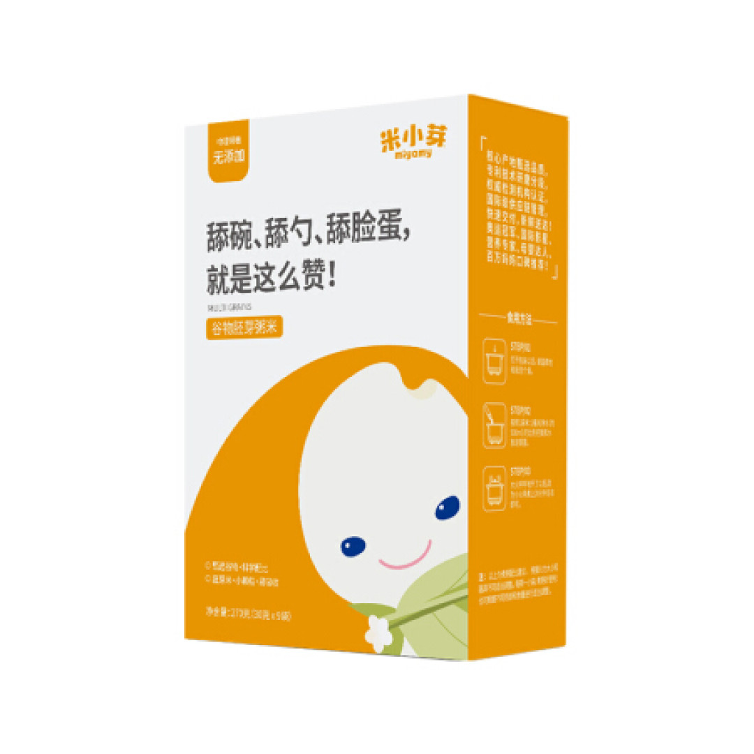 一杯奶茶的价钱,帮宝宝熬出营养好粥