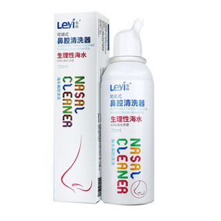 leyi 乐仪 生理海水鼻腔喷雾 成人装 70ml