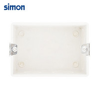 西蒙（SIMON）118型底盒/暗盒 联排插座安装底盒45DH118 两位小盒