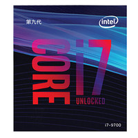 intel 英特尔 酷睿 i7-9700 CPU 3.0GHz 8核8线程