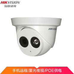 hikvision海康威视监控摄像头400万星光级网线供电ds2cd3346wdi4mm