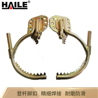 海乐（Haile）木杆脚扣350型 电工脚扣 爬树脚扣JK-350A 10-12米线杆用 直径200-350mm可调