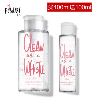 玻儿（populart）卸妆水 金盏花温和舒润卸妆水400ml+100ml（卸妆液 深层清洁 温和保湿）