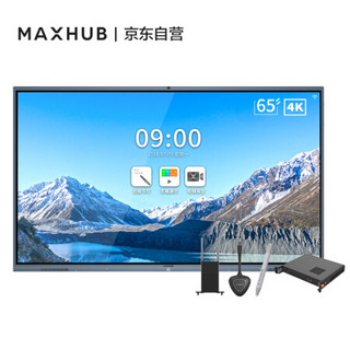 中小型会议室解决方案 适用10-25平米 MAXHUB会议平板 SC65CD*1+I5模块*1+WT01*1+SP05*1+ST26*1