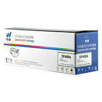 骅威 CF400A硒鼓 适用HP CLJ-M252/M277 MFP 1500页