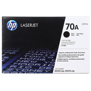 惠普（HP）Q7570A 70A 黑色硒鼓适用打印机 M5025 M5035 约15000页