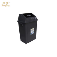 恒丰牌 30L 炭灰色 40型摇盖室内室外医疗环卫商场户外弹盖垃圾桶 物业小区酒店大号翻盖垃圾桶