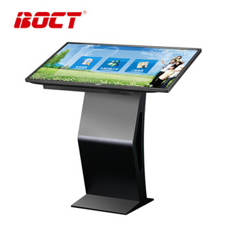 中银(BOCT) KT50 50英寸卧式触控一体机自助立式触摸查询机商用显示器智能广告机