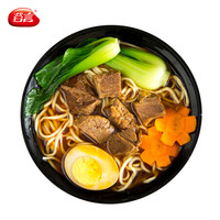 谷言 GUYAN 红烧牛肉面 10袋 3700g 面条调料包面卤 冷冻速食料理包下饭拌面酱
