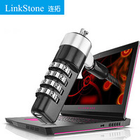连拓（LinkStone）戴尔笔记本电脑锁 防盗锁安全密码锁 (适合DELL灵越14燃/7000燃/)3*5mm楔形小锁孔 N103B