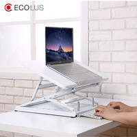 宜客乐思（ECOLUS）电脑桌 站立办公升降台 坐站交替笔记本可折叠支架工作台 R02WT白色