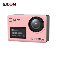 SJCAM SJ8 Pro高配版（玫瑰金）运动相机8倍变焦摩托车4K摄像机航拍潜水骑行照相机防水防抖高清山狗vlog