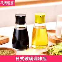 乐博乐博 ROBOROBO 玻璃调味瓶4件套厨房用品日式不挂油醋瓶油壶防漏酱油瓶醋瓶小号R120173