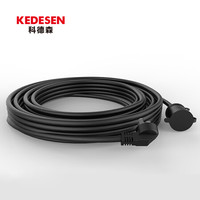 科德森 新能源电动汽车充电延长线16A25米 大功率16安空调插座插排拖线板飞线 4平方户外电源线 (带防尘盖)