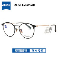 蔡司眼镜（Zeiss Eyewear）光学镜架男女款全框圆框磨砂款轻商务眼镜ZS-85015 F023