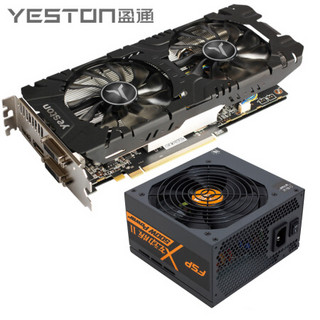 盈通（yeston） RX580-2048SP 8G D5 大地之神游戏显卡+全汉（FSP）额定500W 蓝暴炫动Ⅱ代电源 显卡电源套装