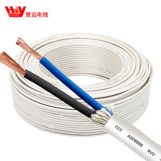 慧远 电线电缆 护套线系列RVV 2芯1.5平方 国标纯铜照明插座电源线圆软线50米/卷 白色护套