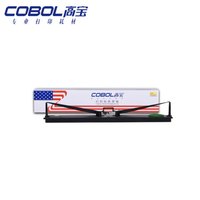 高宝 COBOL BP3000色带架适用STAR BP3000/BP3000+/BP3000XE