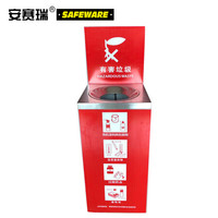 安赛瑞 不锈钢四分类垃圾桶 有害垃圾红色50L干湿垃圾分类桶 可回收有害垃圾箱 24410