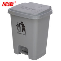 冰禹 AB06701 脚踏式塑料灰色垃圾桶（60L脚踏款）办公室生活废物垃圾桶带盖户外