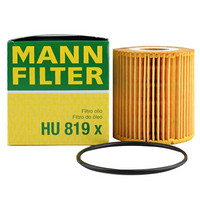 曼牌(MANNFILTER)机油滤清器HU819x(沃尔沃XC Classic/进口C70I/S40I/S60/S80/XC90)厂家直发