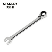 史丹利（Stanley）订制公制精抛光双向棘开两用快扳17MM89-474-1L-22（付款后5-10天发货）