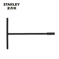 史丹利(Stanley)订制公制T形套筒扳杆 13mm STMT93307-8-23(付款后5-10天发货)