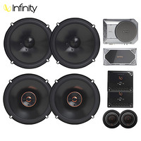 燕飞利仕(Infinity)致臻发烧型 DJ摇滚风格汽车音响改装6.5英寸车载扬声器 四喇叭+功放+有源低音炮套装