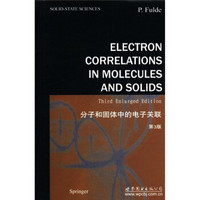 分子和固体中的电子关联（第3版）