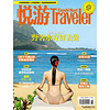 悦游-Condé Nast Traveler（夹带旅行包，2015年6月号）