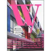 W系列:教育机构(英文版)