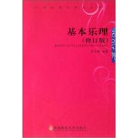 初中语文专项复习训练：基础知识