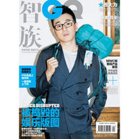 智族GQ（2015年4月号 夹带腕表别册）