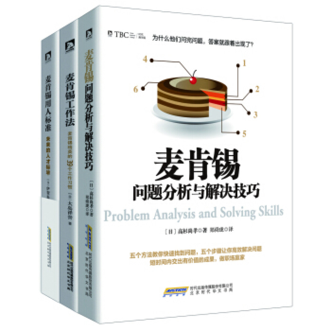 先mark住,这几本书对升职加薪绝对有用