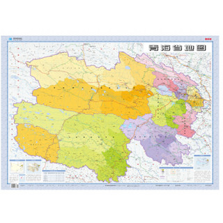2016年最新版1:130万青海省地图（套封 1.1*0.8米 桌面用图）