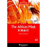 黑布林英语阅读：初二年级 6 非洲面具