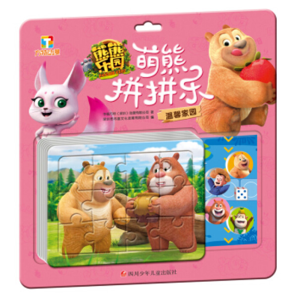 商品熊熊乐园萌熊拼拼乐:温馨家园