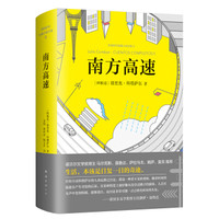 整理出60本值得收藏的纸质好书,本本豆瓣评分9.0,供你参考